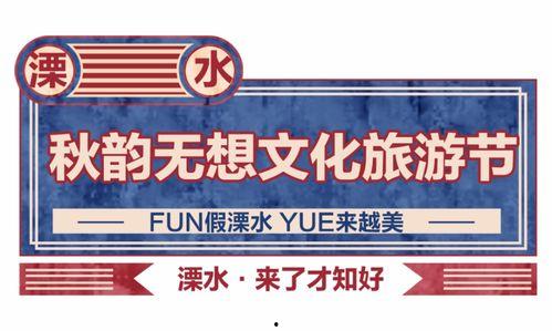 十一合村爆料最新消息